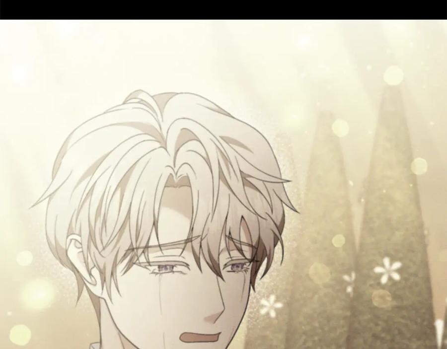 《杀了病娇男主》第54话 请离开吧，爸爸 第55页