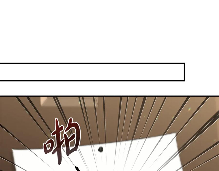 《杀了病娇男主》第54话 请离开吧，爸爸 第130页