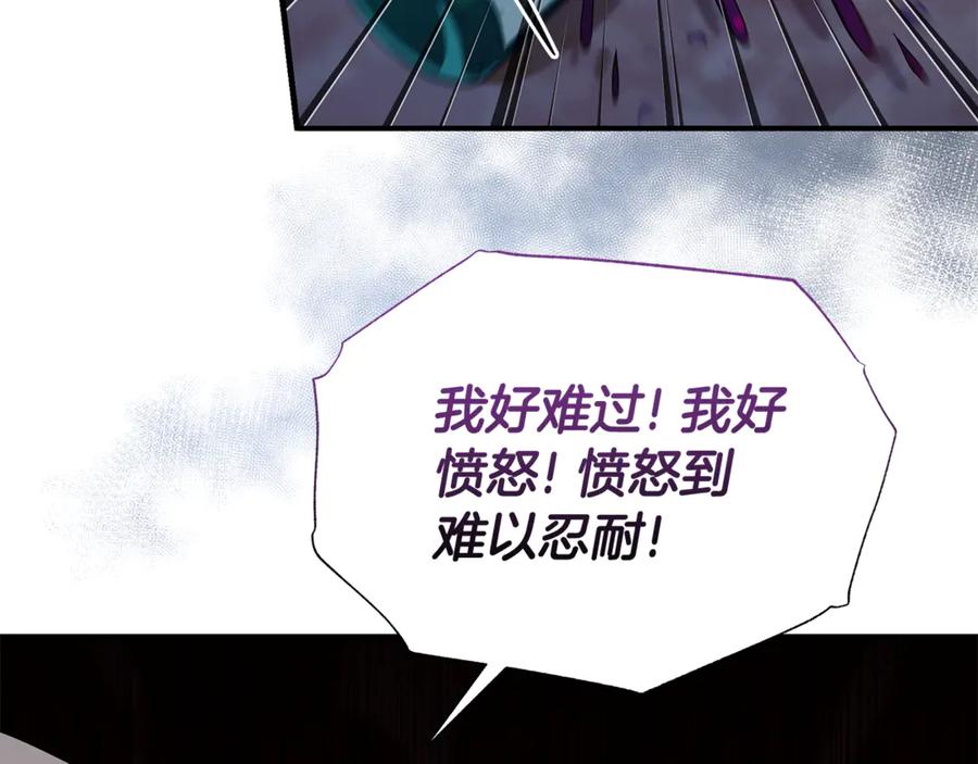 《杀了病娇男主》第54话 请离开吧，爸爸 第35页