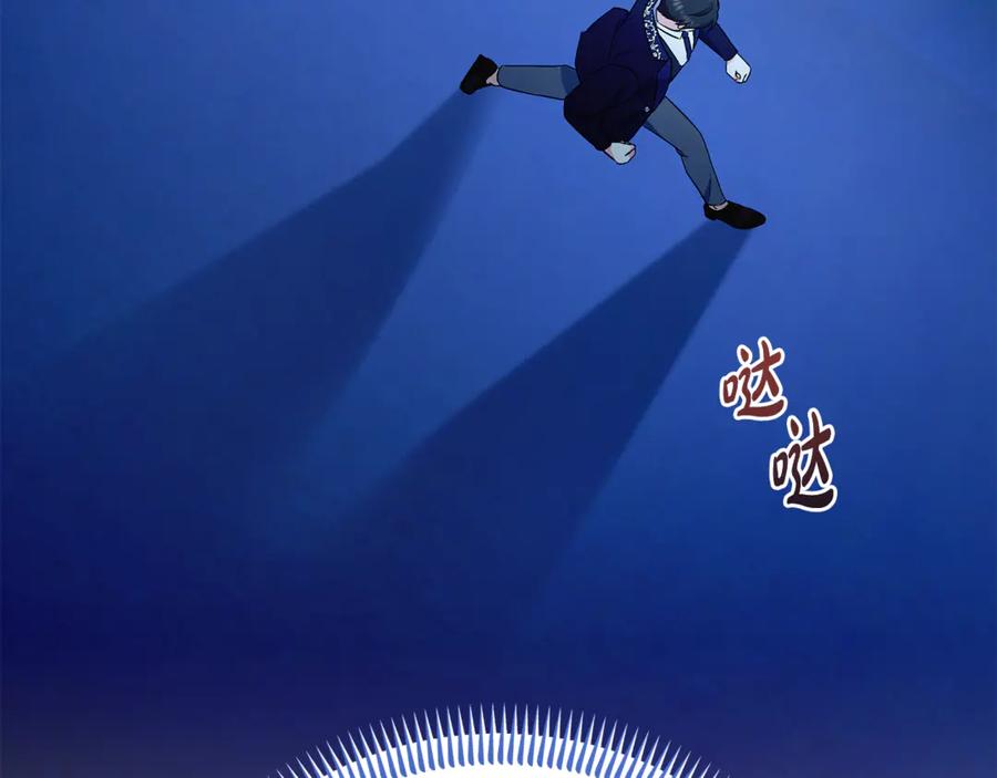 《杀了病娇男主》第55话 弗林的母亲 第94页