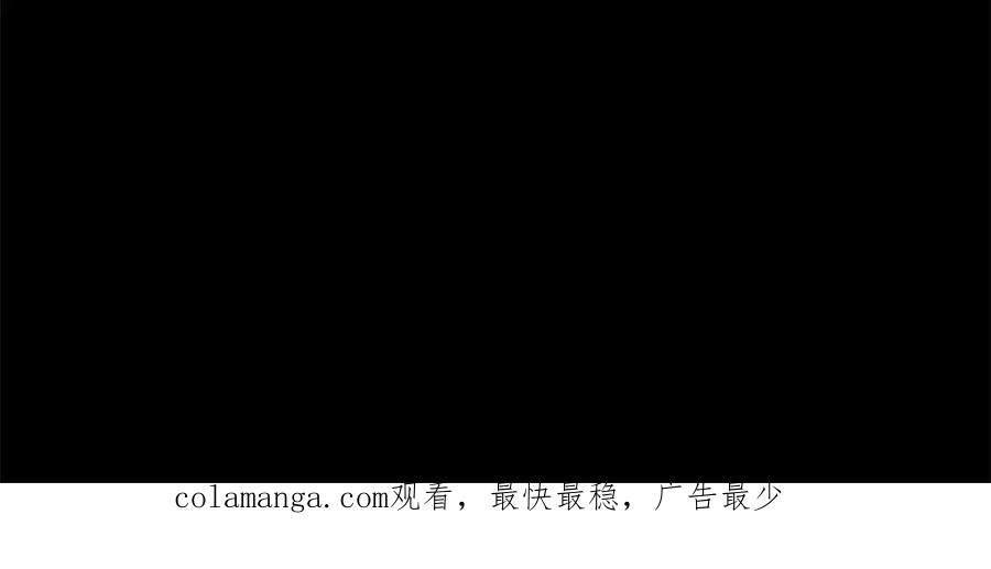 《复仇千金的第二人生》第76话 太性急了 第118页