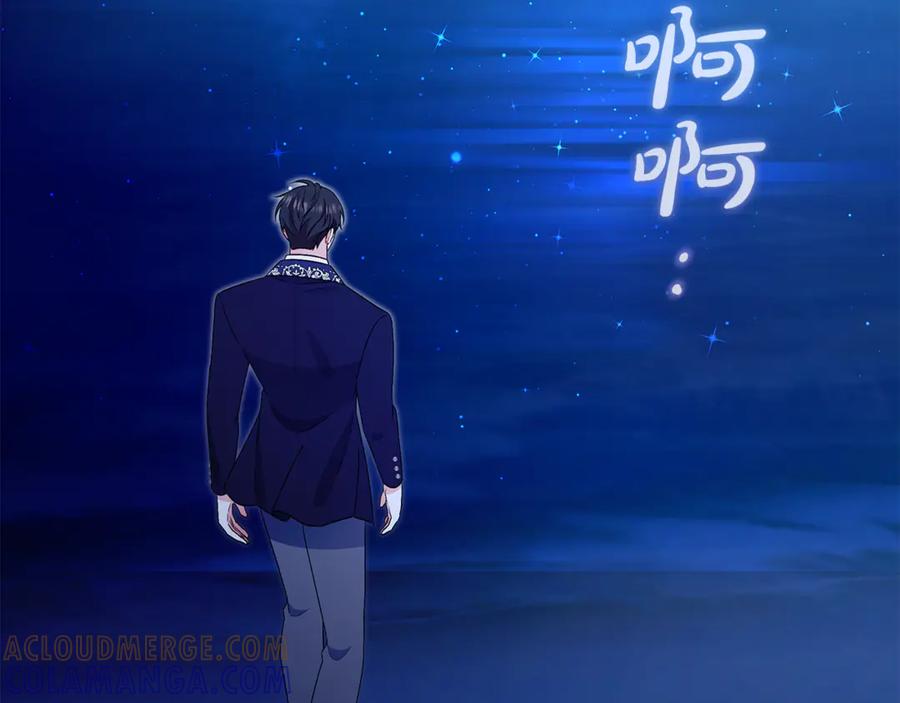 《杀了病娇男主》第55话 弗林的母亲 第69页