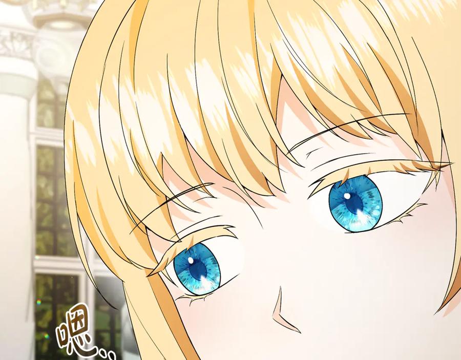 《杀了病娇男主》第55话 弗林的母亲 第35页