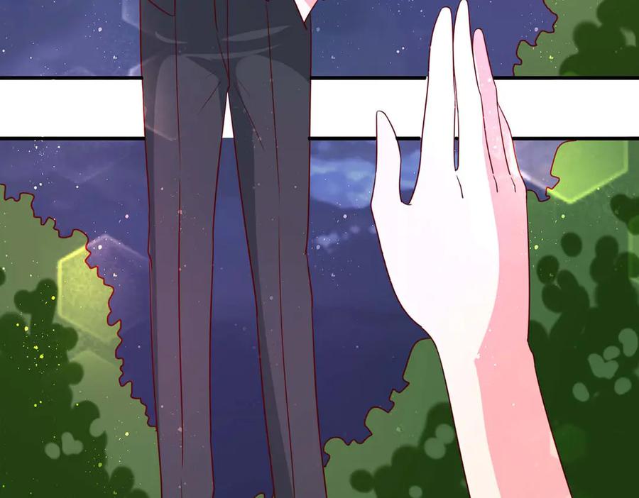 《男神攻略》第56话 第99页