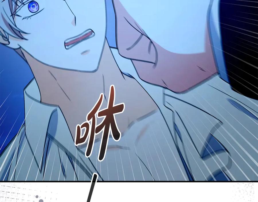 《杀了病娇男主》第56话 双双落水 第19页
