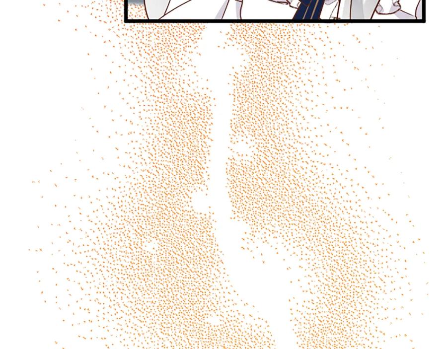 《复仇千金的第二人生》第77话 出大事了 第60页