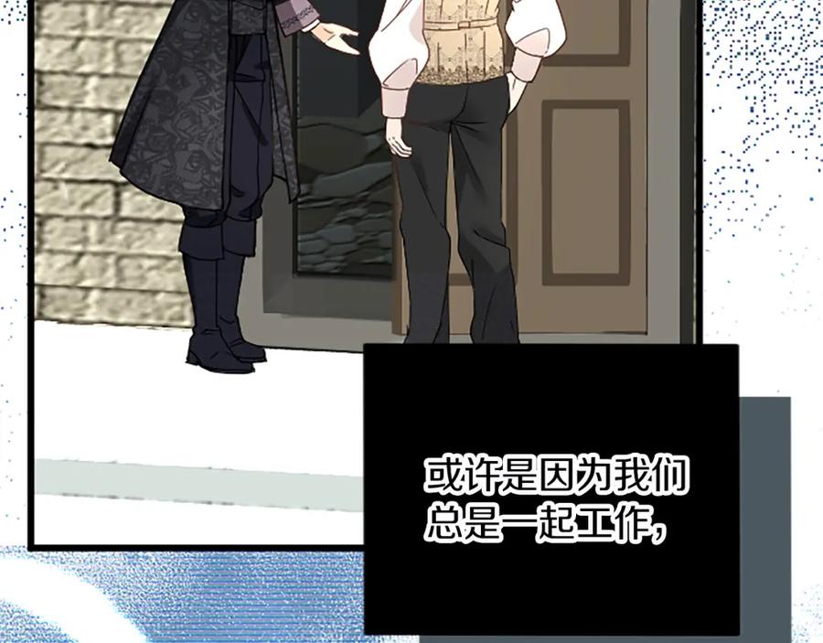 《复仇千金的第二人生》第77话 出大事了 第107页