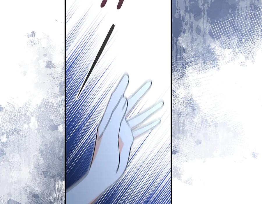 《杀了病娇男主》第56话 双双落水 第42页