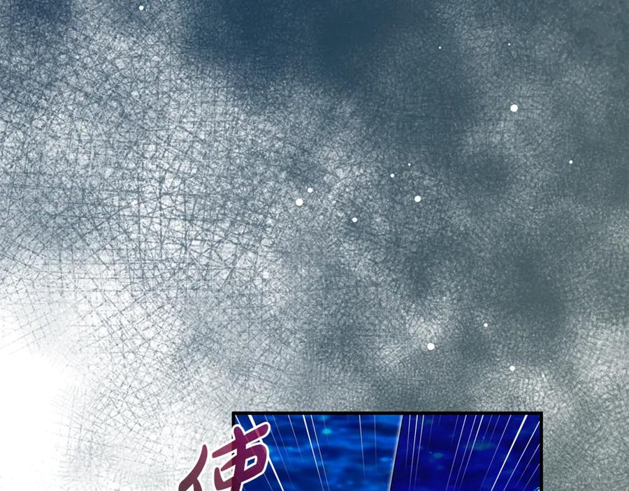 《杀了病娇男主》第56话 双双落水 第59页