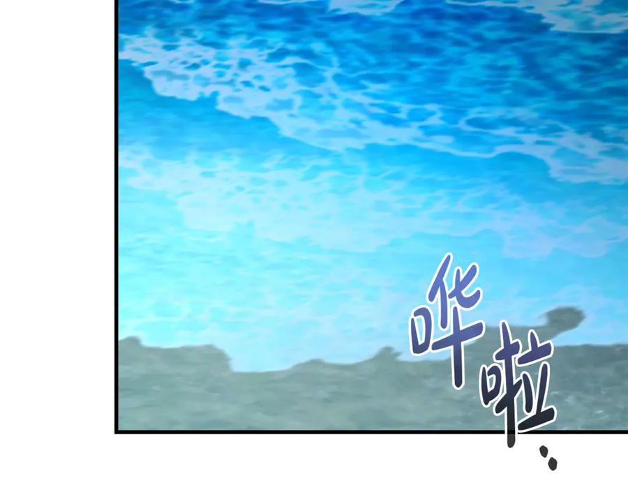 《杀了病娇男主》第56话 双双落水 第67页