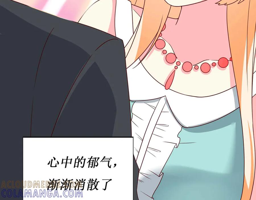 《男神攻略》第56话 第89页