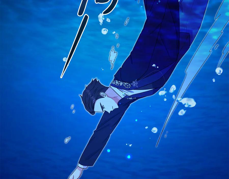 《杀了病娇男主》第56话 双双落水 第48页