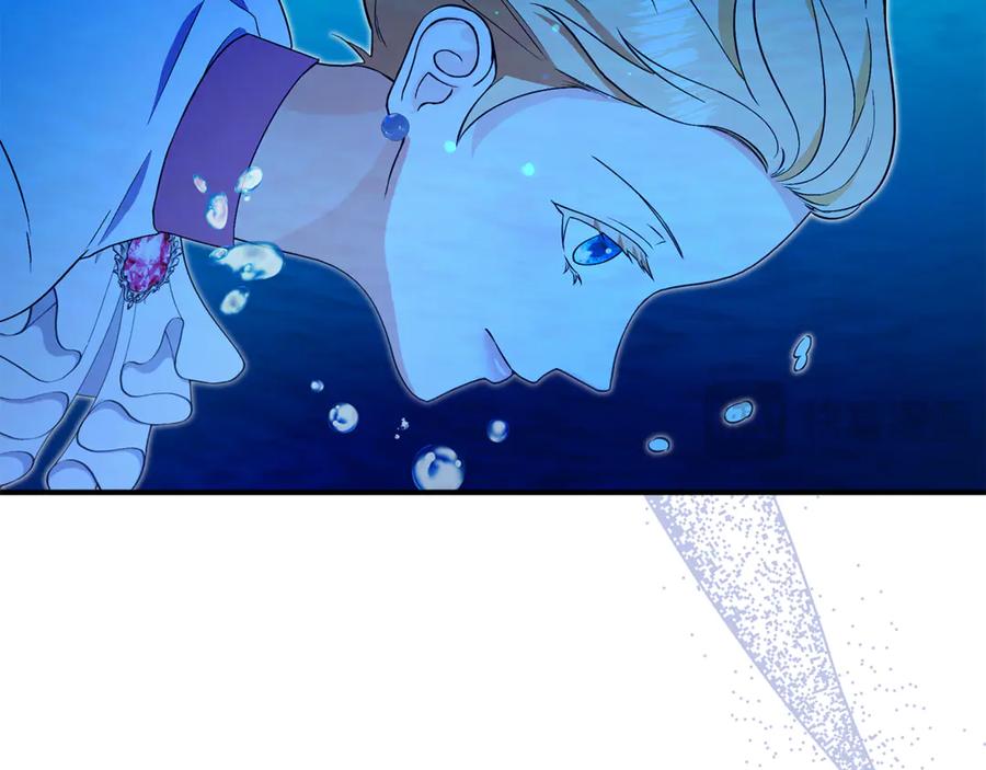 《杀了病娇男主》第56话 双双落水 第91页