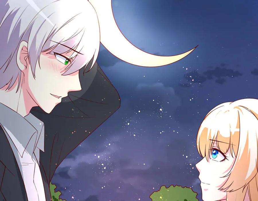 《男神攻略》第56话 第84页