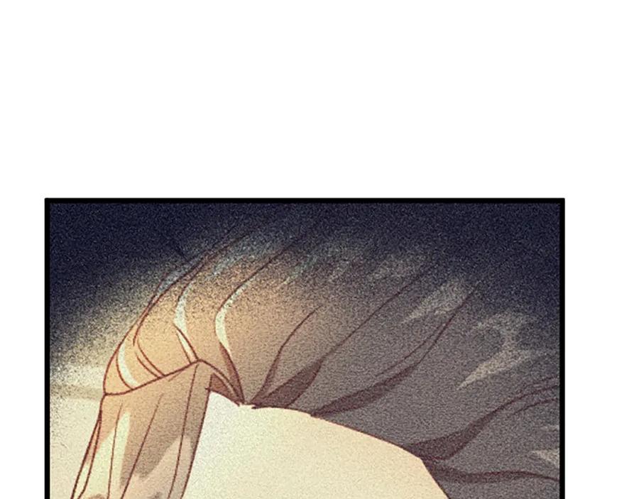 《复仇千金的第二人生》第77话 出大事了 第122页