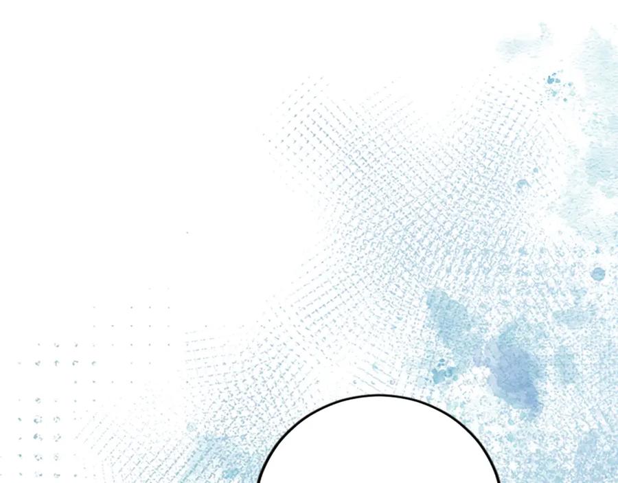《复仇千金的第二人生》第77话 出大事了 第12页