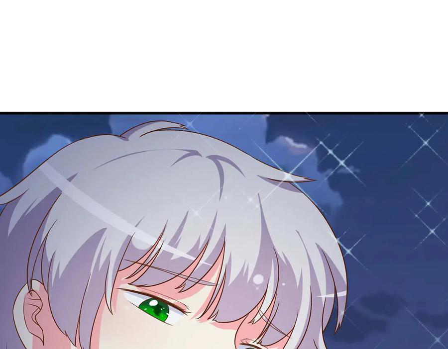 《男神攻略》第56话 第76页