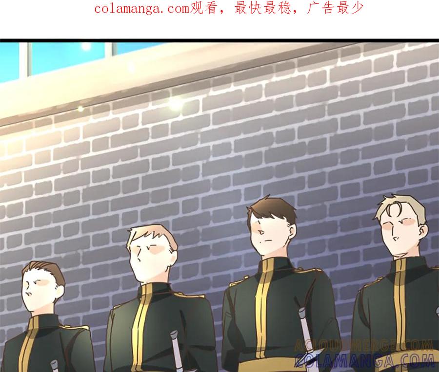 《复仇千金的第二人生》第77话 出大事了 第1页