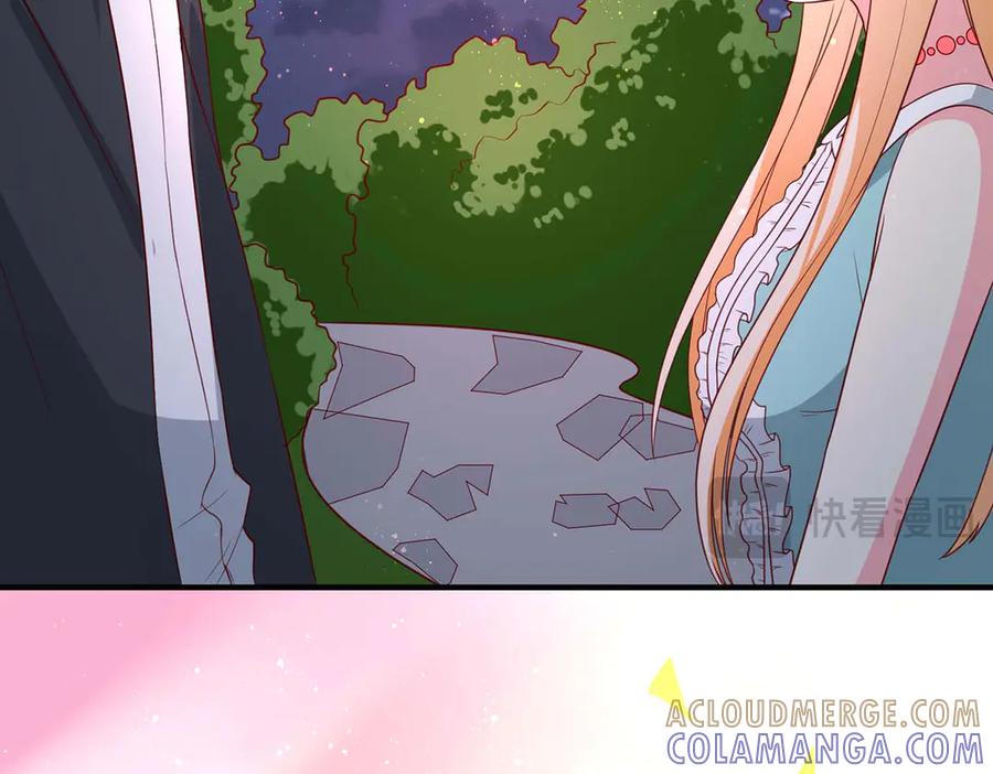 《男神攻略》第56话 第85页