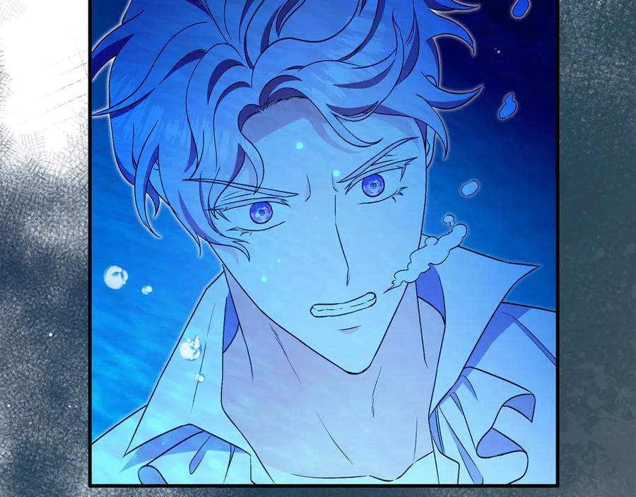 《杀了病娇男主》第56话 双双落水 第58页