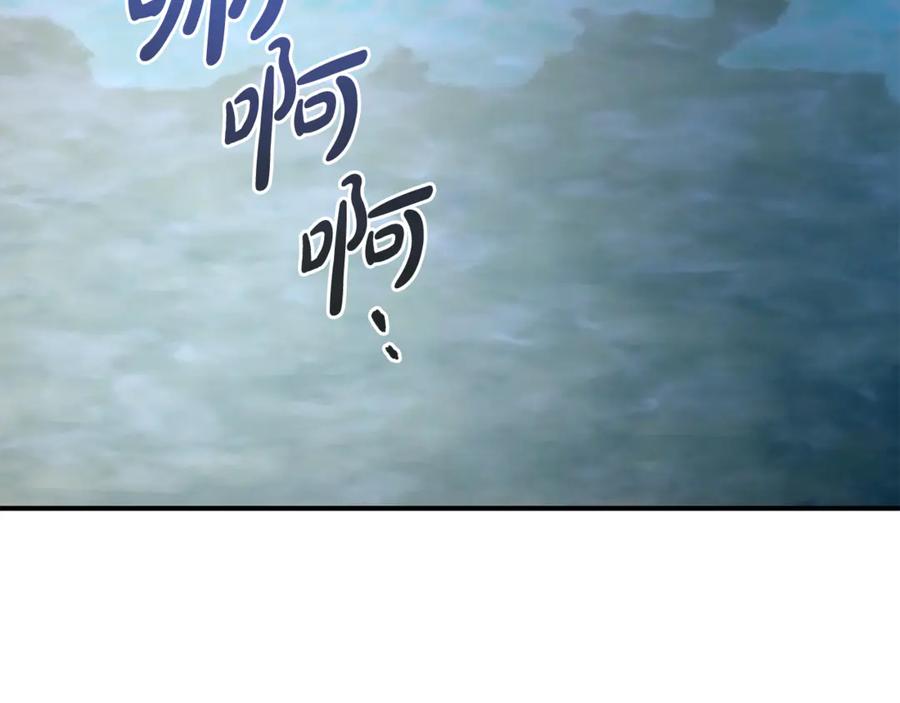 《杀了病娇男主》第56话 双双落水 第70页