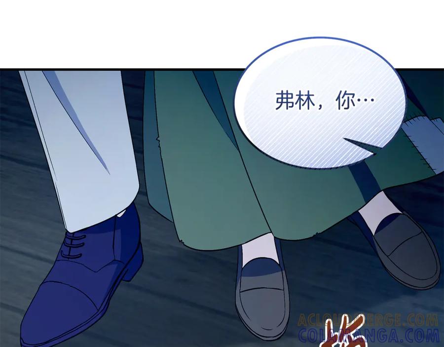 《杀了病娇男主》第56话 双双落水 第33页