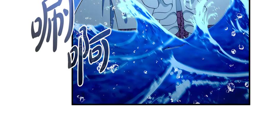 《杀了病娇男主》第56话 双双落水 第111页