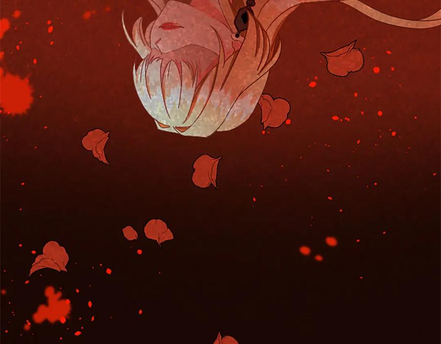 《复仇千金的第二人生》第77话 出大事了 第144页