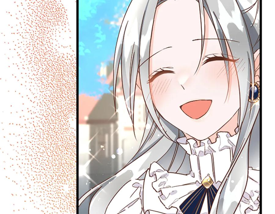 《复仇千金的第二人生》第77话 出大事了 第59页