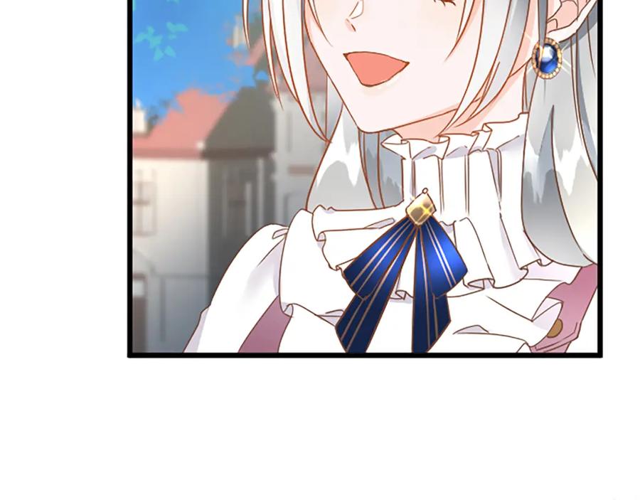 《复仇千金的第二人生》第77话 出大事了 第70页