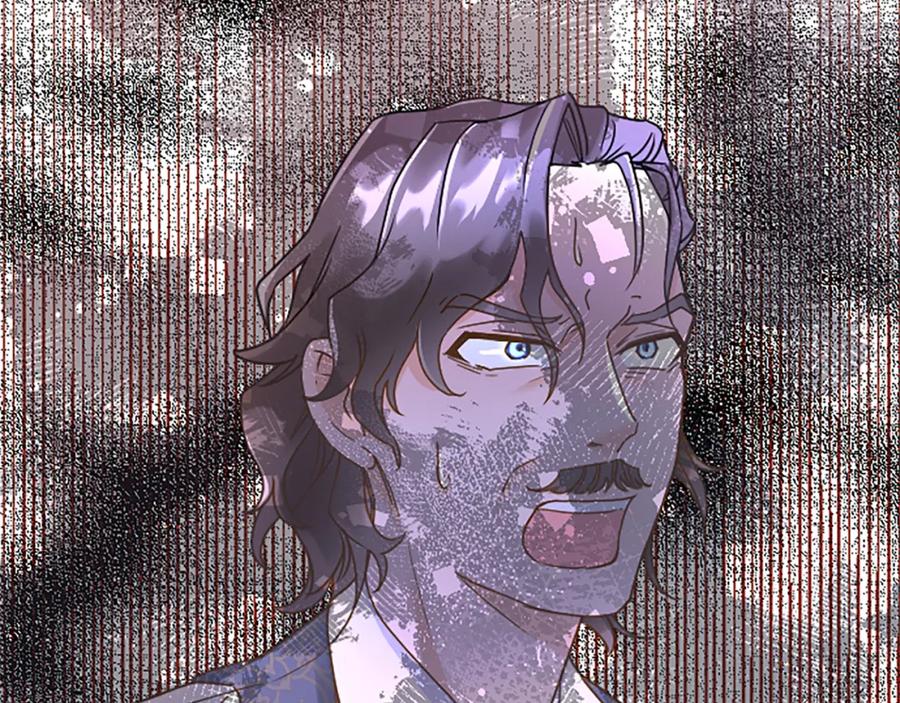 《复仇千金的第二人生》第77话 出大事了 第140页