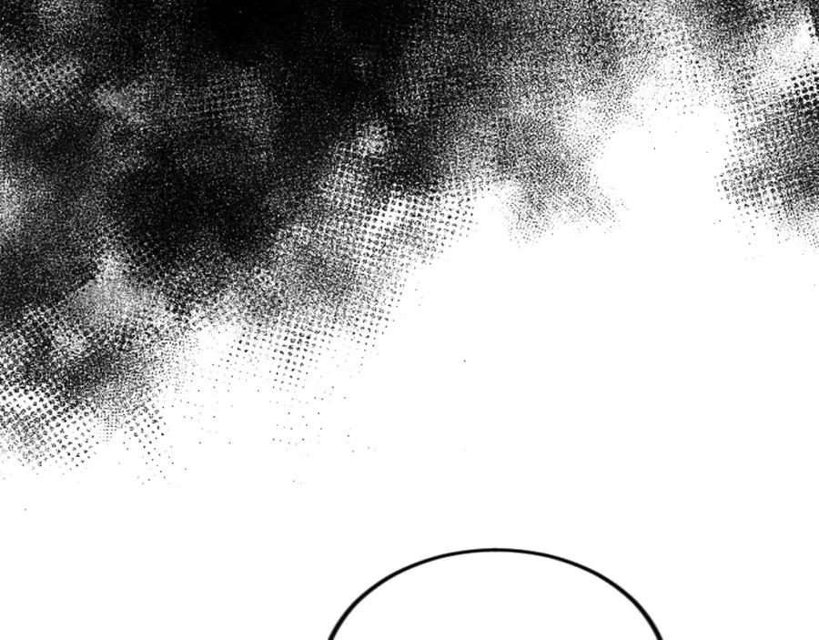 《复仇千金的第二人生》第78话 谋反 第8页
