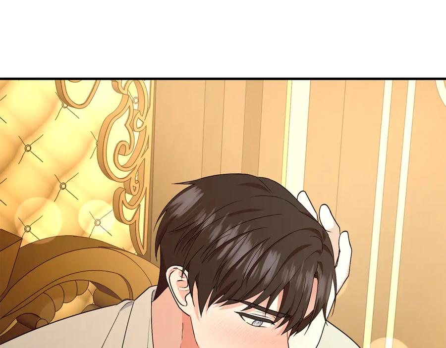 《杀了病娇男主》第57话 确认心意 第48页
