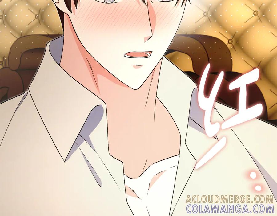 《杀了病娇男主》第57话 确认心意 第41页