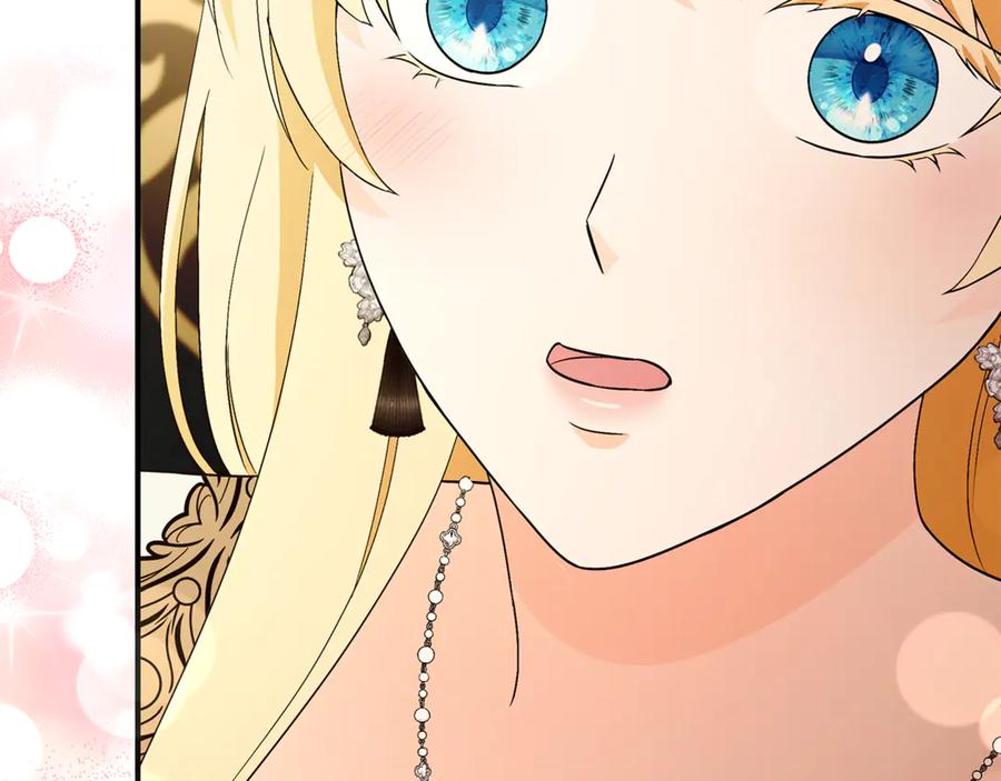 《杀了病娇男主》第57话 确认心意 第19页