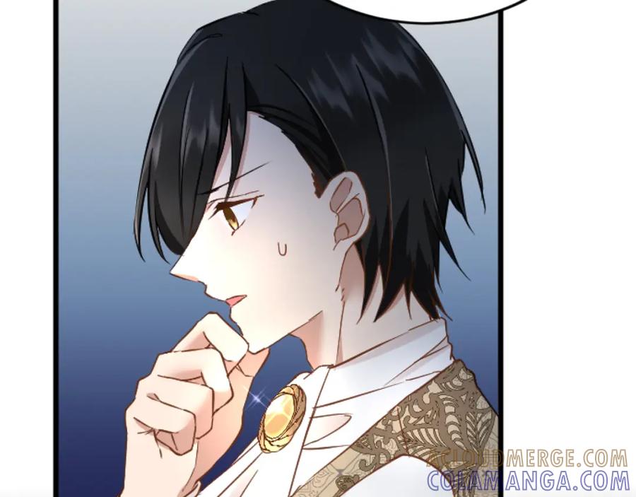 《复仇千金的第二人生》第78话 谋反 第105页