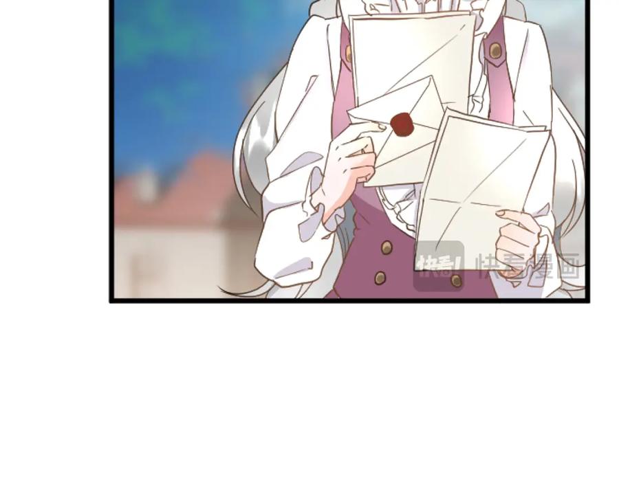 《复仇千金的第二人生》第78话 谋反 第68页