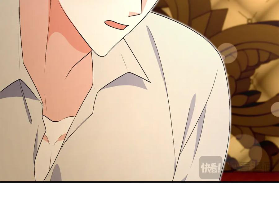 《杀了病娇男主》第57话 确认心意 第56页
