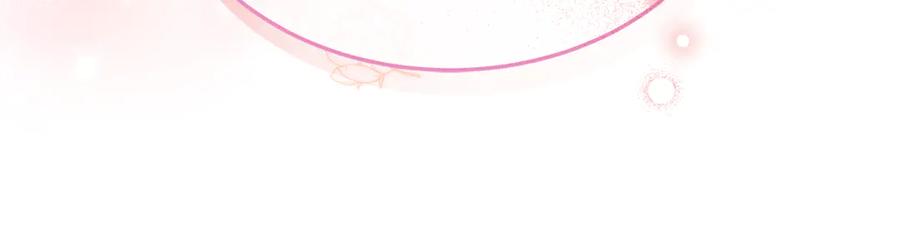 《杀了病娇男主》第57话 确认心意 第91页