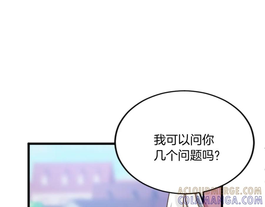 《复仇千金的第二人生》第78话 谋反 第69页