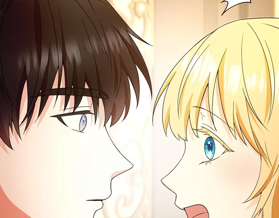《杀了病娇男主》第57话 确认心意 第12页