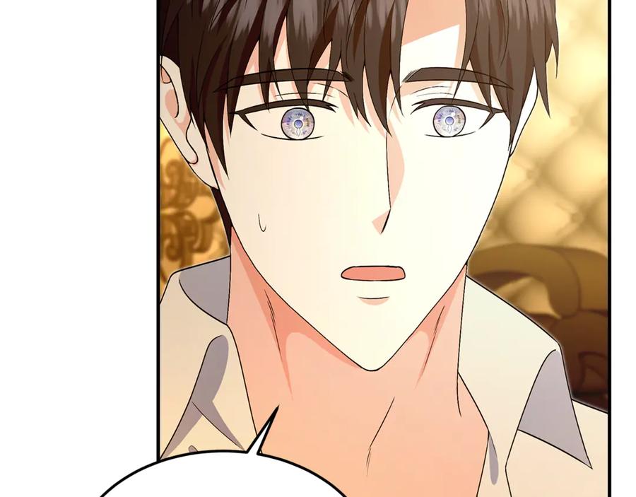 《杀了病娇男主》第57话 确认心意 第34页