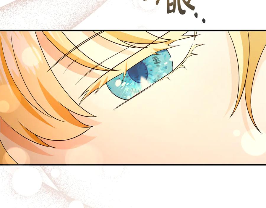 《杀了病娇男主》第57话 确认心意 第10页