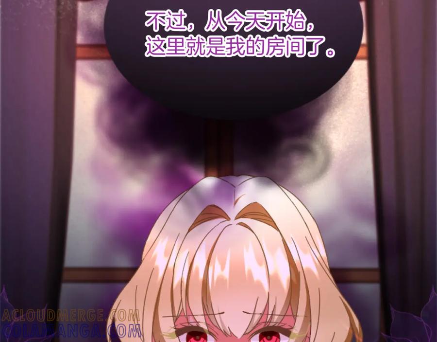 《复仇千金的第二人生》第79话 两个选择 第13页