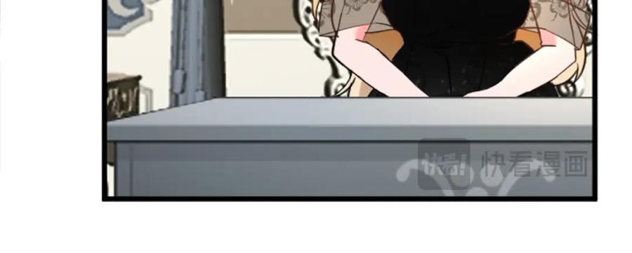 《复仇千金的第二人生》第79话 两个选择 第52页
