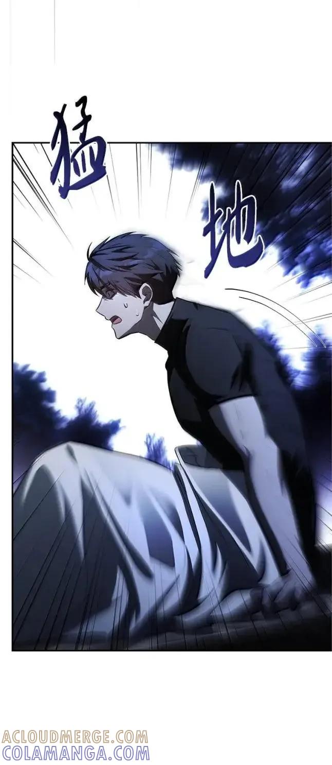 回归后的魔王变善良了 - 059 勇者吉克 - 第101张图