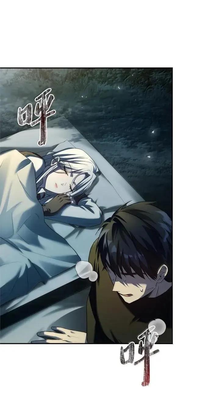 回归后的魔王变善良了 - 059 勇者吉克 - 第102张图