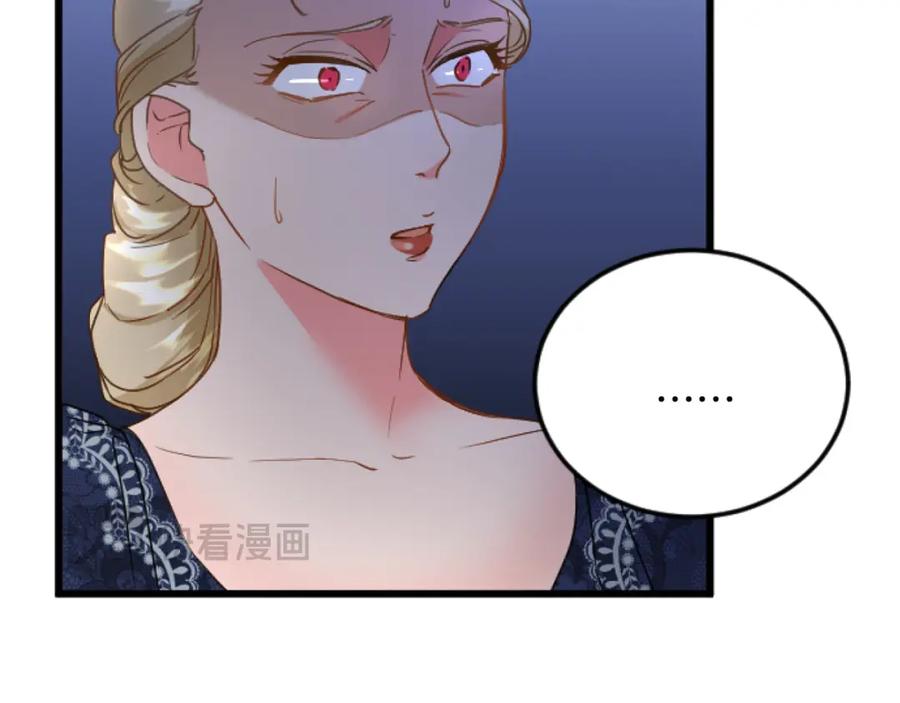 《复仇千金的第二人生》第80话 聪明的人 第108页