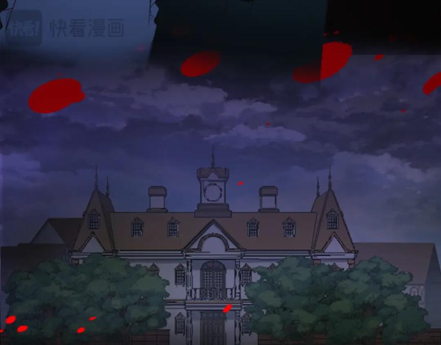《复仇千金的第二人生》第81话 杰诺亚 第43页
