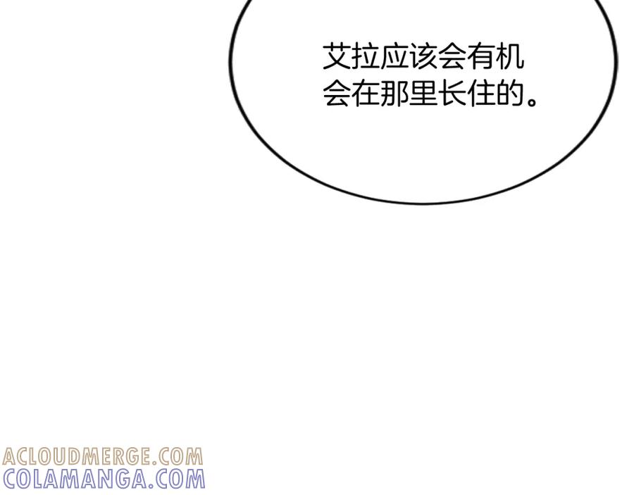 《复仇千金的第二人生》第81话 杰诺亚 第129页